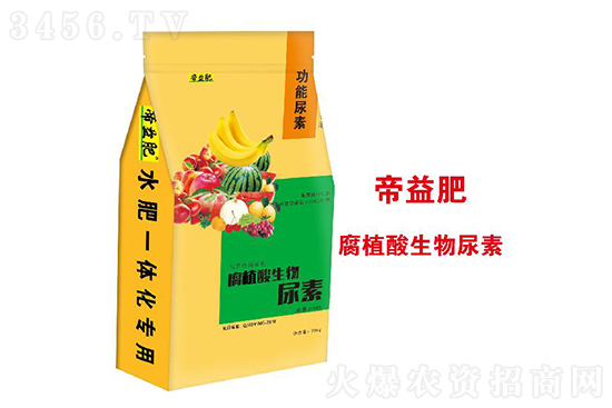 尿素價格小幅下調(diào)!2021-11-12今日尿素價格報(bào)價 尿素價格小幅下調(diào)!2021-11-12今日尿素價格報(bào)價