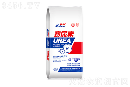 尿素個別企業(yè)報價下調(diào)!2021-11-19尿素價格報價 尿素個別企業(yè)報價下調(diào)!2021-11-19尿素價格報價