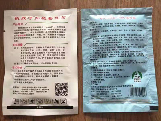 寰俊鍥劇墖_20211130095105.jpg