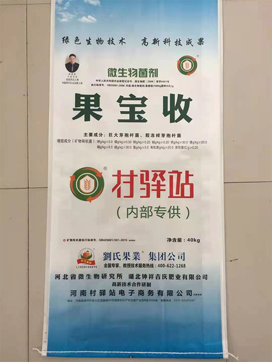 寰俊鍥劇墖_20211130095348.jpg