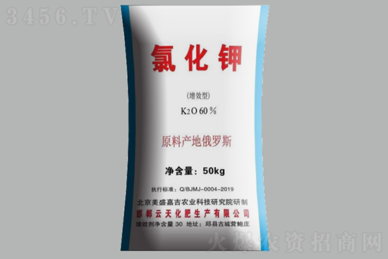 2021-12-20今日鉀肥價(jià)格報(bào)價(jià)一覽 2021-12-20今日鉀肥價(jià)格報(bào)價(jià)一覽