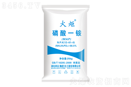 磷酸一銨價(jià)格行情走勢(shì)2022-1-1 磷酸一銨價(jià)格行情走勢(shì)2022-1-1
