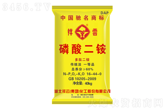 今日磷酸二銨價格行情走勢2022-1-2 今日磷酸二銨價格行情走勢2022-1-2