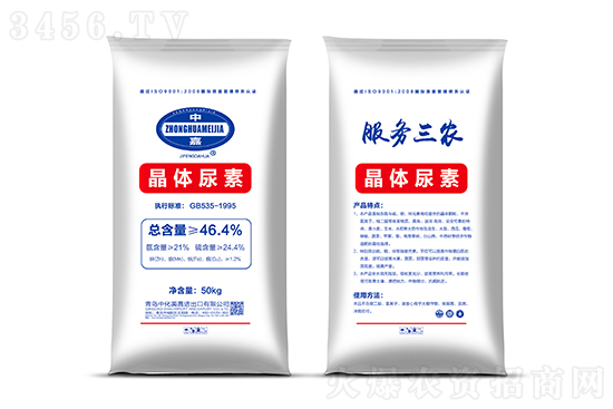 尿素價(jià)格多少錢(qián)一噸?2022-2-19今日尿素價(jià)格行情報(bào)價(jià) 尿素價(jià)格多少錢(qián)一噸?2022-2-19今日尿素價(jià)格行情報(bào)價(jià)