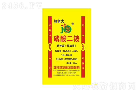 2022-3-10磷酸二銨價(jià)格行情走勢(shì)分析 2022-3-10磷酸二銨價(jià)格行情走勢(shì)分析