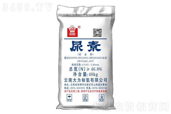 尿素穩(wěn)定運(yùn)行!今日尿素價(jià)格報(bào)價(jià)一覽2022-4-1 尿素穩(wěn)定運(yùn)行!今日尿素價(jià)格報(bào)價(jià)一覽2022-4-1