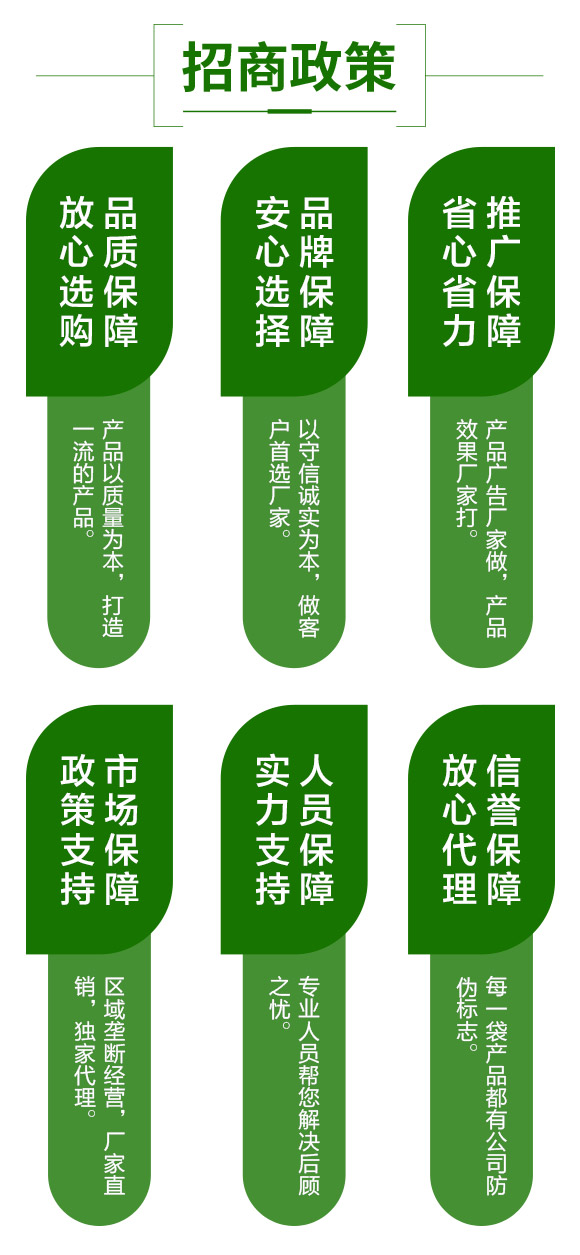 娌沖崡濂界編鐗圭敓鐗╃鎶鏈夐檺鍏徃788196_04.jpg 娌沖崡濂界編鐗圭敓鐗╃鎶鏈夐檺鍏徃788196_04.jpg