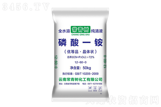 2022-5-13今日磷銨價(jià)格報(bào)價(jià)一覽 2022-5-13今日磷銨價(jià)格報(bào)價(jià)一覽