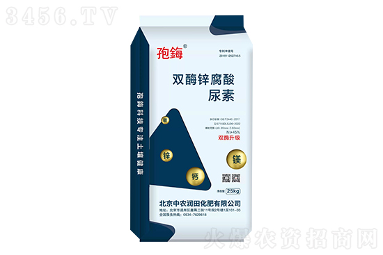 2022-6-2今日尿素價格報價一覽 2022-6-2今日尿素價格報價一覽