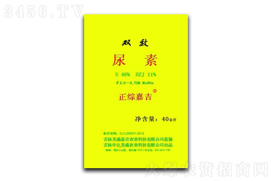 2022-6-6今日尿素價格報價一覽 2022-6-6今日尿素價格報價一覽