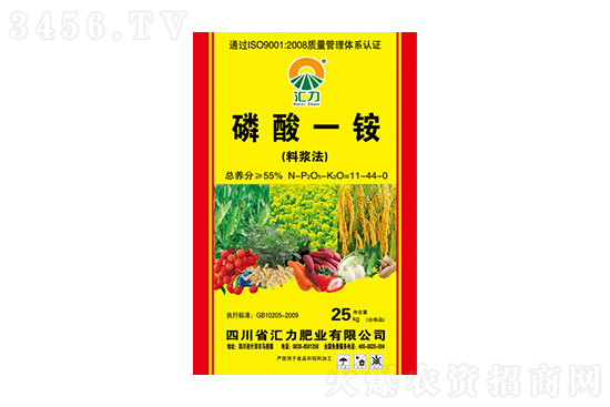 今日磷酸一銨價格行情走勢2022-6-30 今日磷酸一銨價格行情走勢2022-6-30