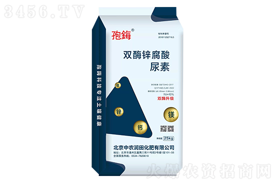 2022-7-7今日尿素價格報價一覽 2022-7-7今日尿素價格報價一覽