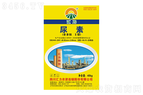 2022-7-28今日尿素價(jià)格報(bào)價(jià)一覽 2022-7-28今日尿素價(jià)格報(bào)價(jià)一覽
