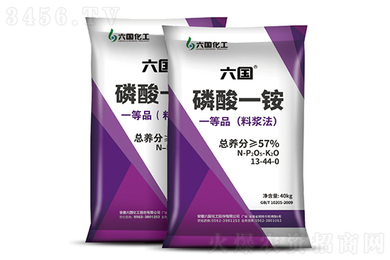 今日磷酸一銨價(jià)格行情走勢(shì)2022-7-28 今日磷酸一銨價(jià)格行情走勢(shì)2022-7-28