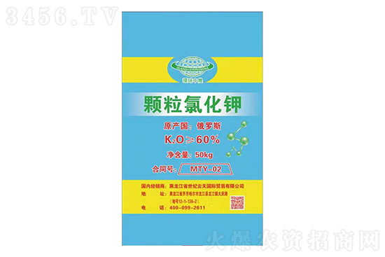 今日氯化鉀價(jià)格行情報(bào)價(jià)2022-7-28 今日氯化鉀價(jià)格行情報(bào)價(jià)2022-7-28