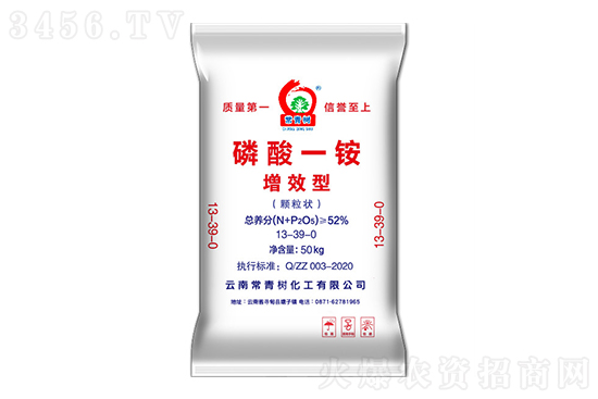 今日磷酸一銨價格行情2022-8-23 今日磷酸一銨價格行情2022-8-23