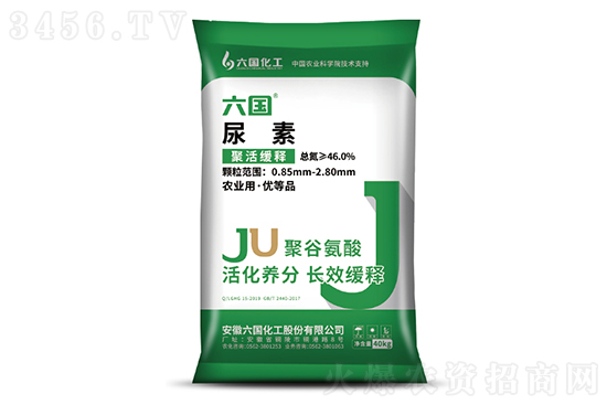 上調(diào)50-100元/噸!9月14日今日尿素價(jià)格行情報(bào)價(jià) 上調(diào)50-100元/噸!9月14日今日尿素價(jià)格行情報(bào)價(jià)