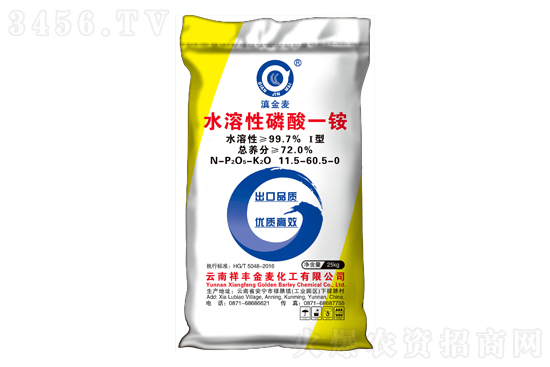 今日磷酸一銨價格報價2022年9月14日 今日磷酸一銨價格報價2022年9月14日