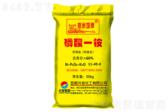 今日磷酸一銨價(jià)格行情報(bào)價(jià)2022-9-15 今日磷酸一銨價(jià)格行情報(bào)價(jià)2022-9-15