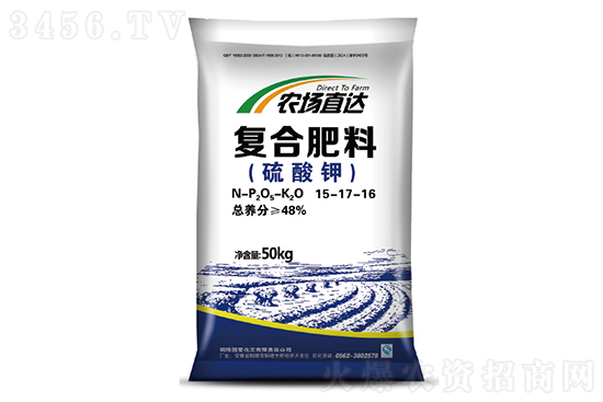 復(fù)合肥下調(diào)30-50元/噸!2022-10-13今日復(fù)合肥價(jià)格行情走勢 復(fù)合肥下調(diào)30-50元/噸!2022-10-13今日復(fù)合肥價(jià)格行情走勢