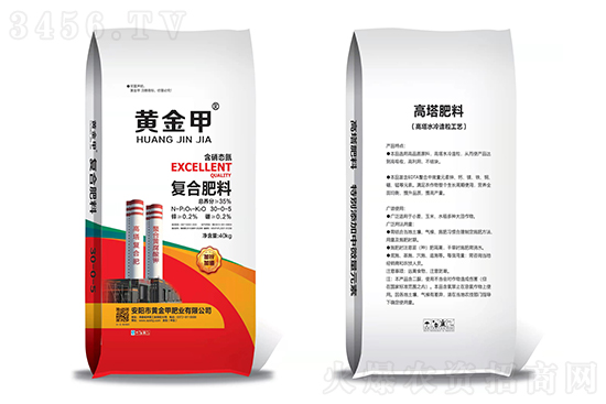今日復(fù)合肥價格行情報價一覽2022-12-16 今日復(fù)合肥價格行情報價一覽2022-12-16