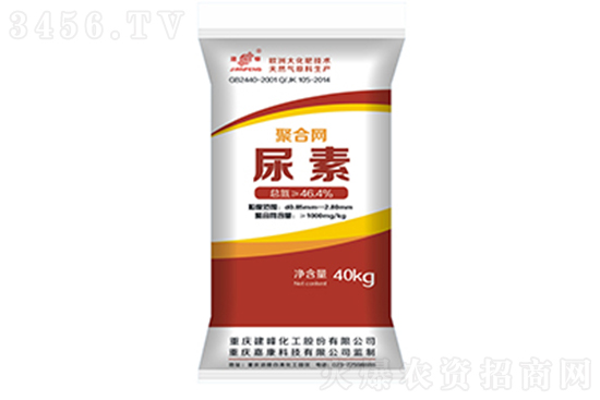 2023年尿素價(jià)格多少錢(qián)一噸?2023年1月5日尿素價(jià)格行情報(bào)價(jià) 2023年尿素價(jià)格多少錢(qián)一噸?2023年1月5日尿素價(jià)格行情報(bào)價(jià)