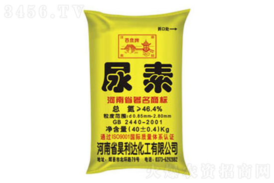 2023-1-30今日尿素價格行情報價一覽 2023-1-30今日尿素價格行情報價一覽