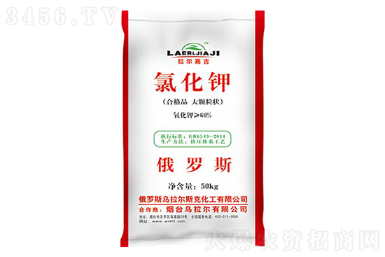 今日氯化鉀價(jià)格行情走勢(shì)2023-2-8 今日氯化鉀價(jià)格行情走勢(shì)2023-2-8