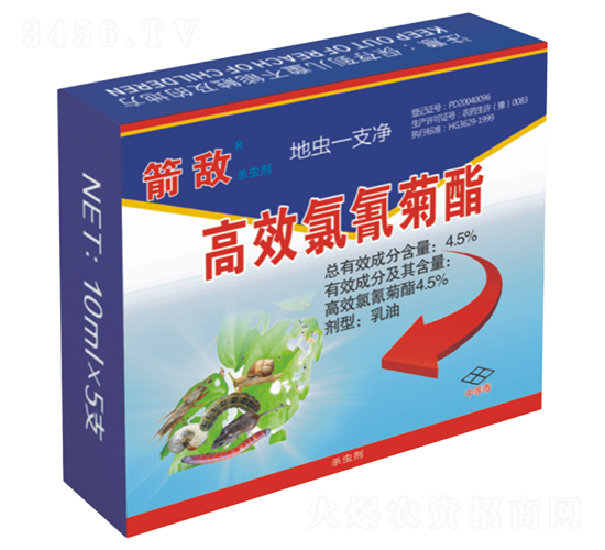 4.5%楂樻晥姘鞍鑿?qiáng)閰瓜x補(bǔ)-綆晫-甯呭厠d.jpg 4.5%楂樻晥姘鞍鑿?qiáng)閰瓜x補(bǔ)-綆晫-甯呭厠d.jpg