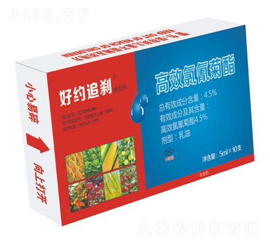 4.5%楂樻晥姘鞍鑿?qiáng)閰瓜x補(bǔ)-濂界害榪藉埞-甯呭厠d.jpg 4.5%楂樻晥姘鞍鑿?qiáng)閰瓜x補(bǔ)-濂界害榪藉埞-甯呭厠d.jpg