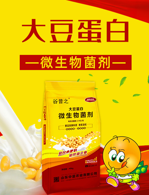 谷昔之-中藍農(nóng)業(yè)_01.jpg 谷昔之-中藍農(nóng)業(yè)_01.jpg