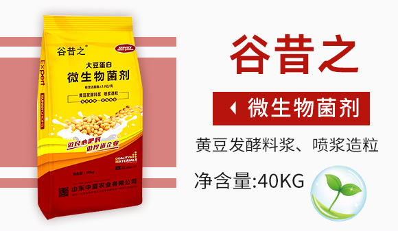 谷昔之-中藍農(nóng)業(yè)_03.jpg 谷昔之-中藍農(nóng)業(yè)_03.jpg