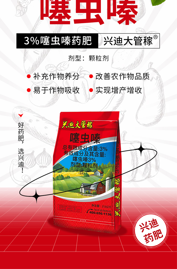 ׃兴_(ki)生物U技有限公司_02.jpg