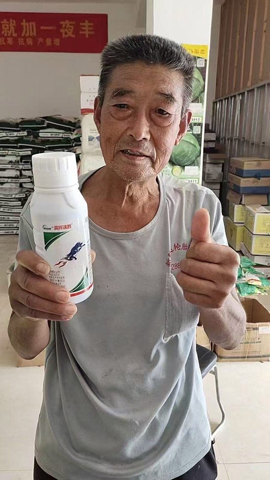 寰俊鍥劇墖_20250623142316.jpg