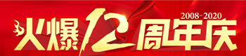 һo(j)ж12c
