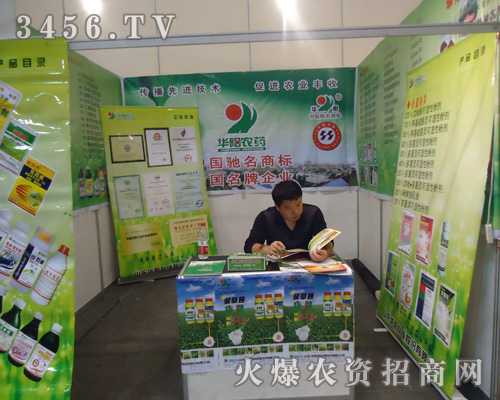 山東華陽(yáng)科技股份有限公司
