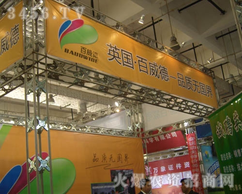 http://www.pkggm.cn/business/baudwide/