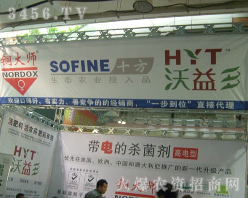 北京十方技術有限責任公司