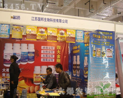 江蘇國邦生物科技有限公司