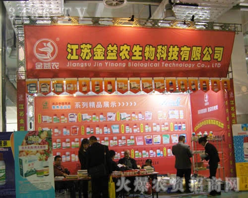江蘇金益農(nóng)生物科技有限公司