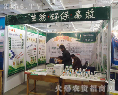 上海農(nóng)樂生物制品股份有限公司