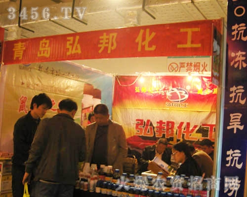 青島市弘邦化工有限公司