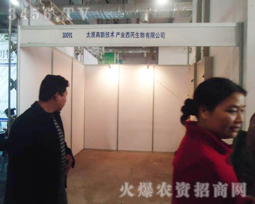 太原高新技術(shù)產(chǎn)業(yè)西芮生物有限公司