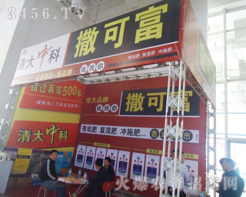 清大中科(北京)科技有限公司