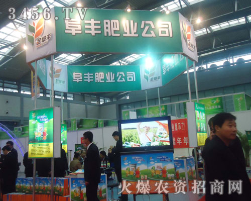 阜豐肥業(yè)銷(xiāo)售公司