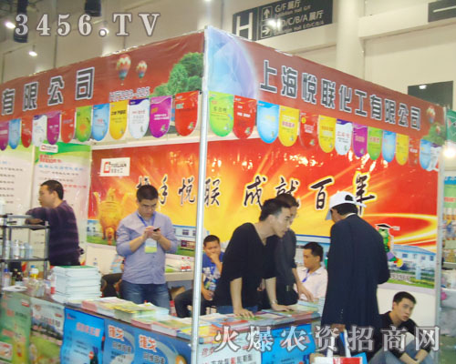 上海悅聯(lián)化工有限公司