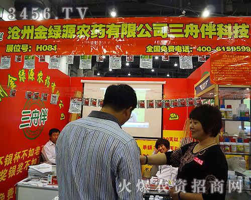 湖南省中科農(nóng)業(yè)