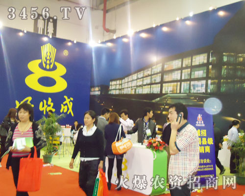 江蘇好收成韋恩農(nóng)化股份有限公司