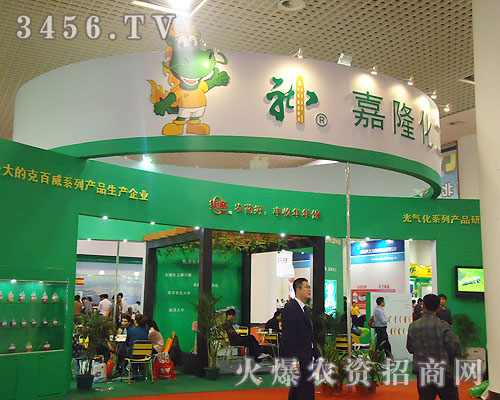 江蘇嘉隆化工有限公司