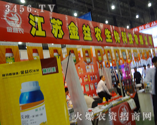 江蘇金益農(nóng)生物科技有限公司